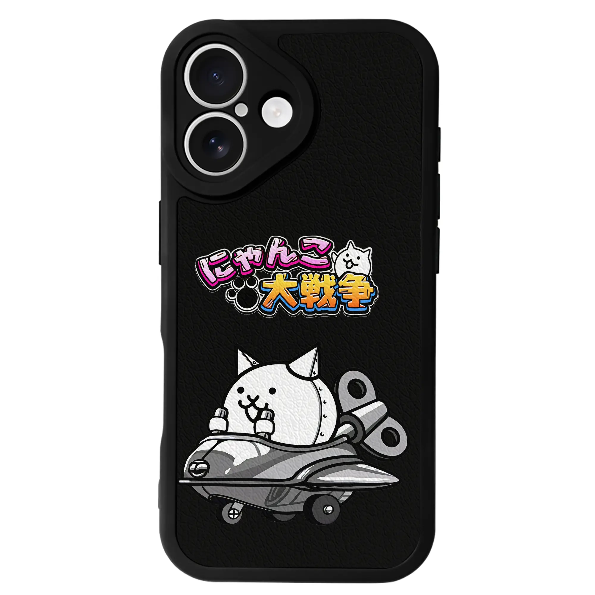 にゃんこ大戦争 グッズ - IPhone 16シリーズ対応 ・ シリコンスマホケース ・ レザー調 ・ 高精度フィット ・ 耐衝撃 ・ ワイヤレス充電対応 ・ 精密カット